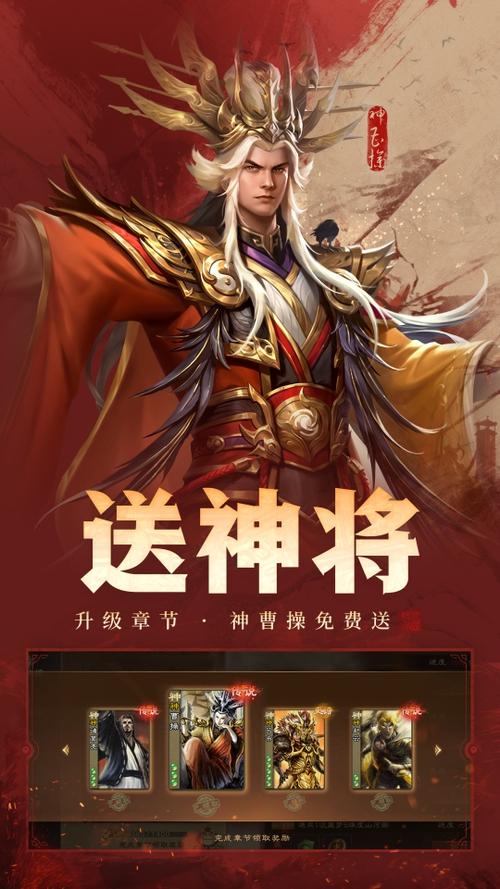 三国杀ol辅助下载