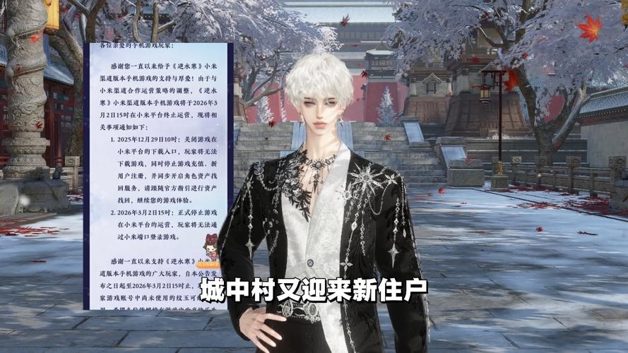 恋与深空小米渠道服怎么转官服缩略图