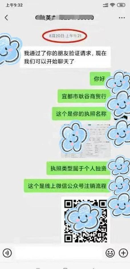 线上如何注销银行卡