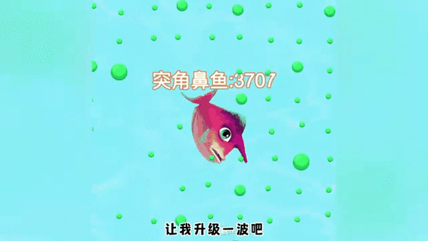 我的养鲲系列内部破解版