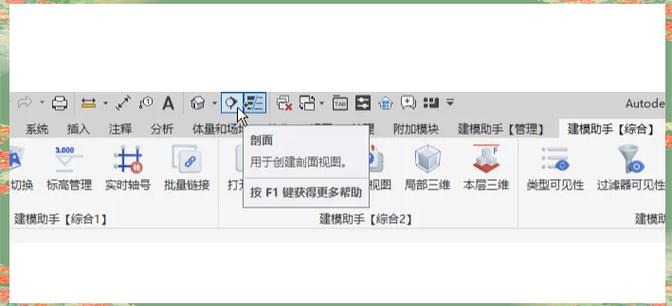 如何彻底删除revit重新安装