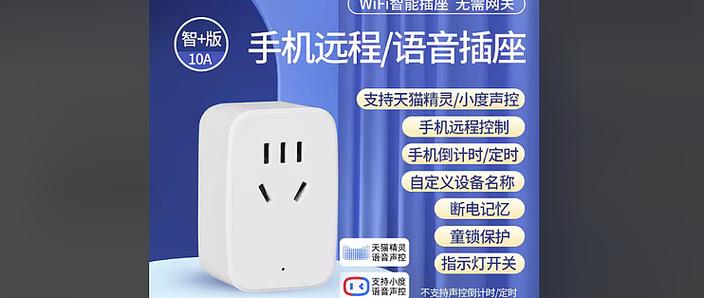 普通空调能用天猫精灵控制吗