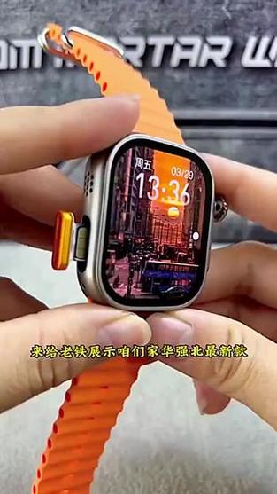 华强北watchapp下载