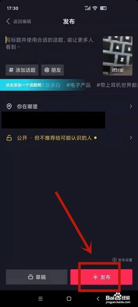 为什么抖音钻卡送不出去