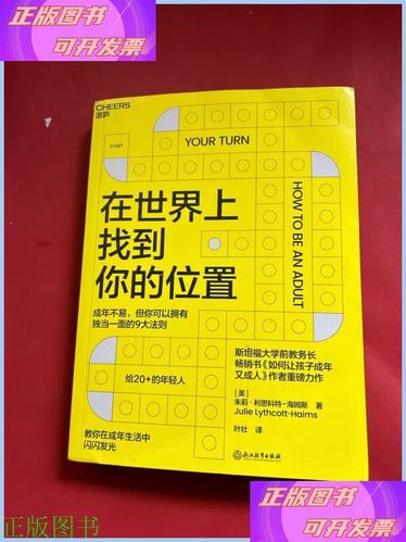 手机没电可以定位置吗?