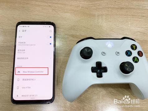 手机连接xbox手柄