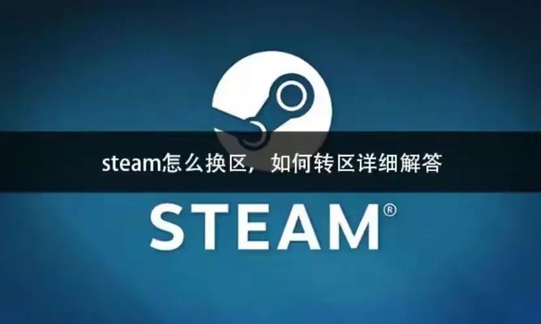 steam回复留言