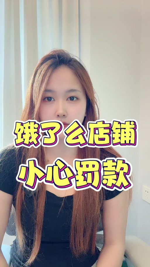 饿了么商家版老是自动退出
