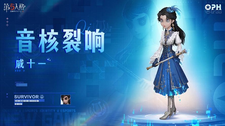 第五人格s1古董商