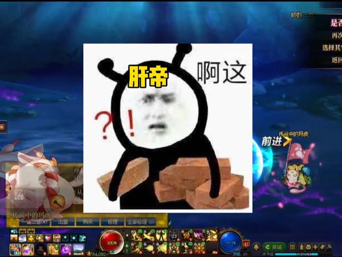 dnf启动表情包原图