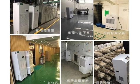 仓库除湿最好的方法