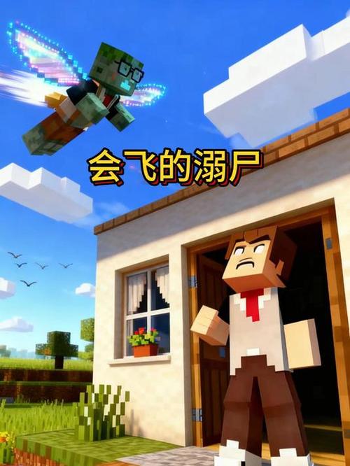 我的世界怎么防止溺尸生成