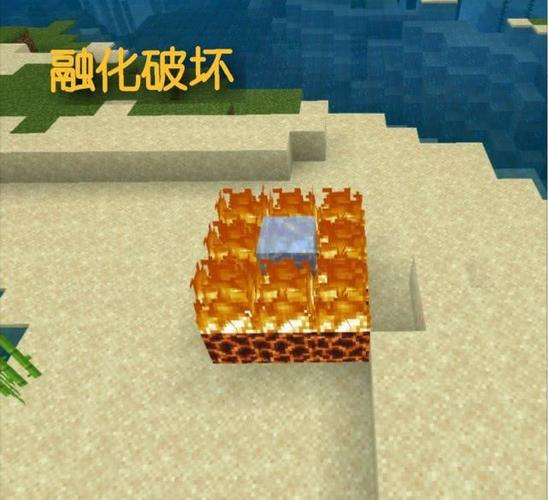 我的世界单机怎么禁止爆炸破坏方块