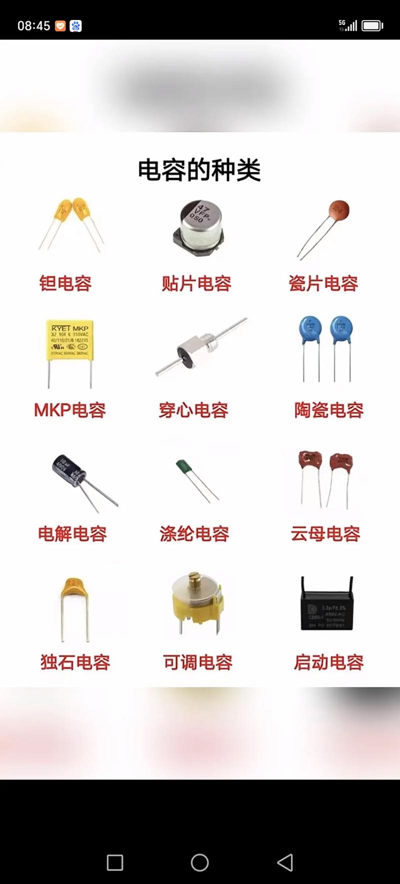 普通电容笔能在ipad上用吗