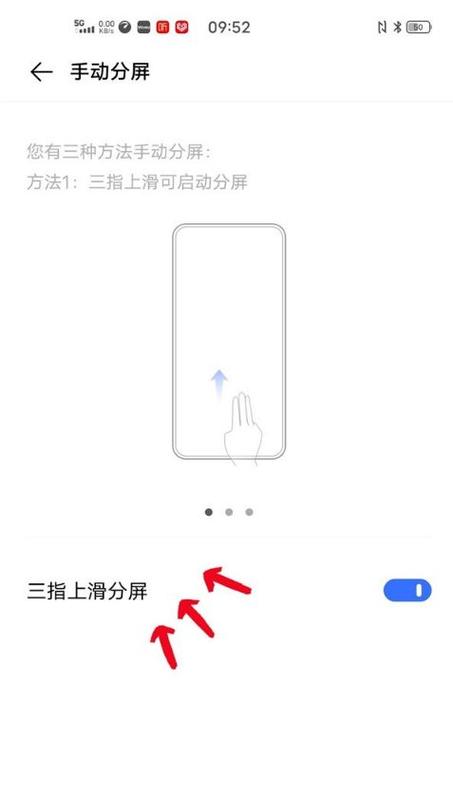 vivo手机怎么屏中屏