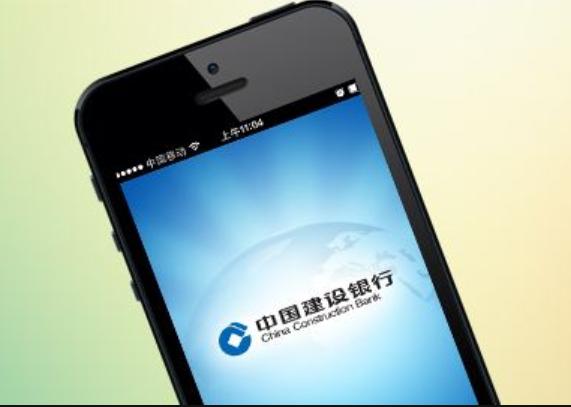 注销建行手机银行后再开通可以吗