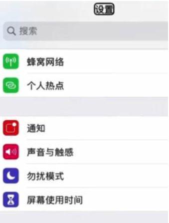 oppo手机旁白模式怎么解除缩略图