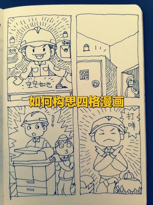 如何练出漫画手三天见效学生党