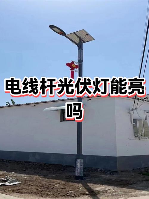 太阳能灯白天常亮什么原因