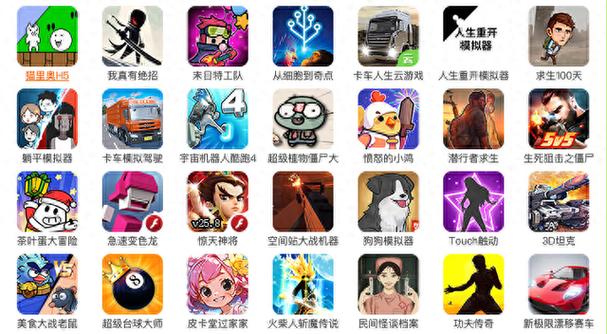flash还有学的必要吗