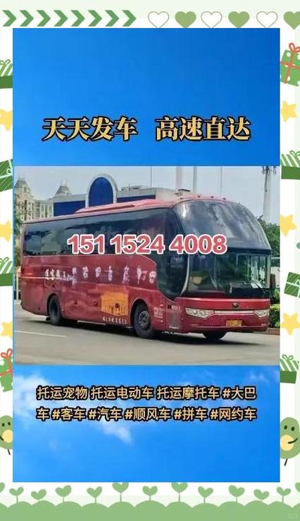 外地老人昆明乘车免费吗