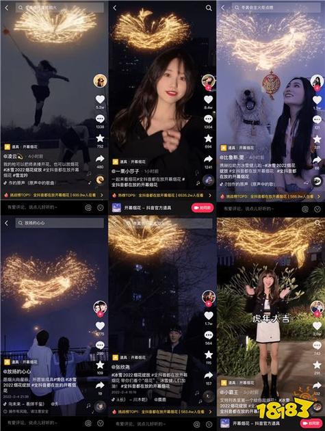 抖音上那些画质特别好的视频