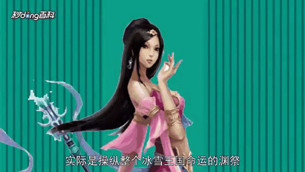 莲姬和渊祭怎么结合的哪一集
