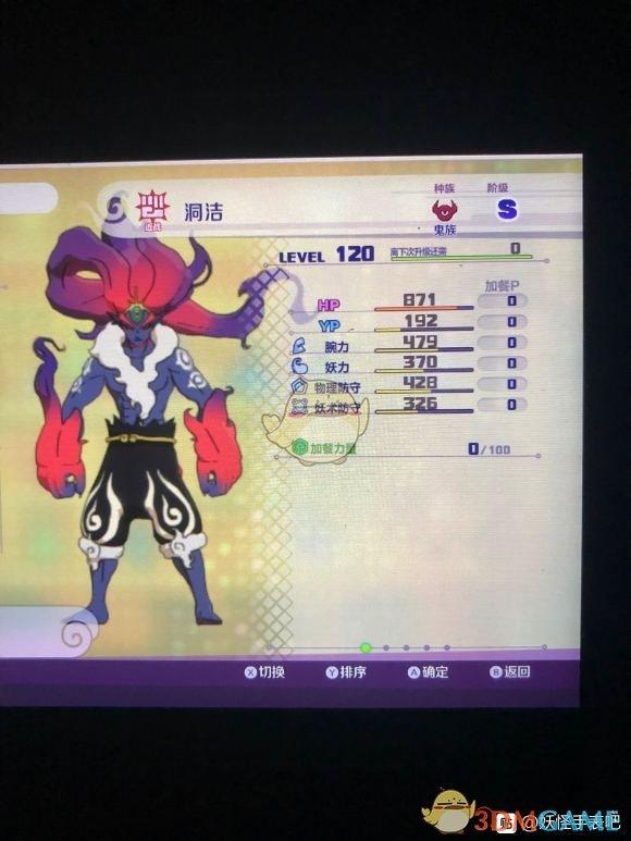 妖怪手表4全妖怪获取方式