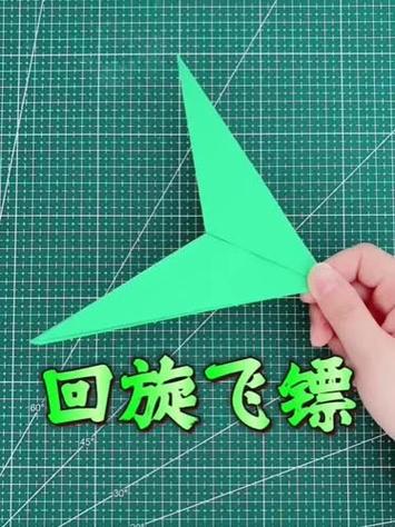 回旋飞镖