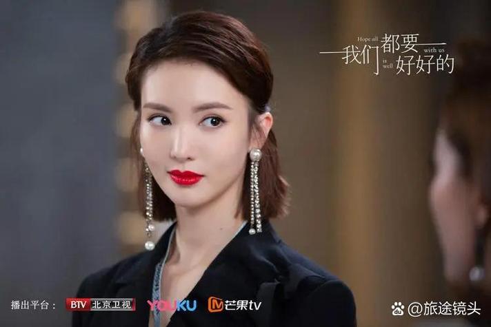 我们都要好好的第6集
