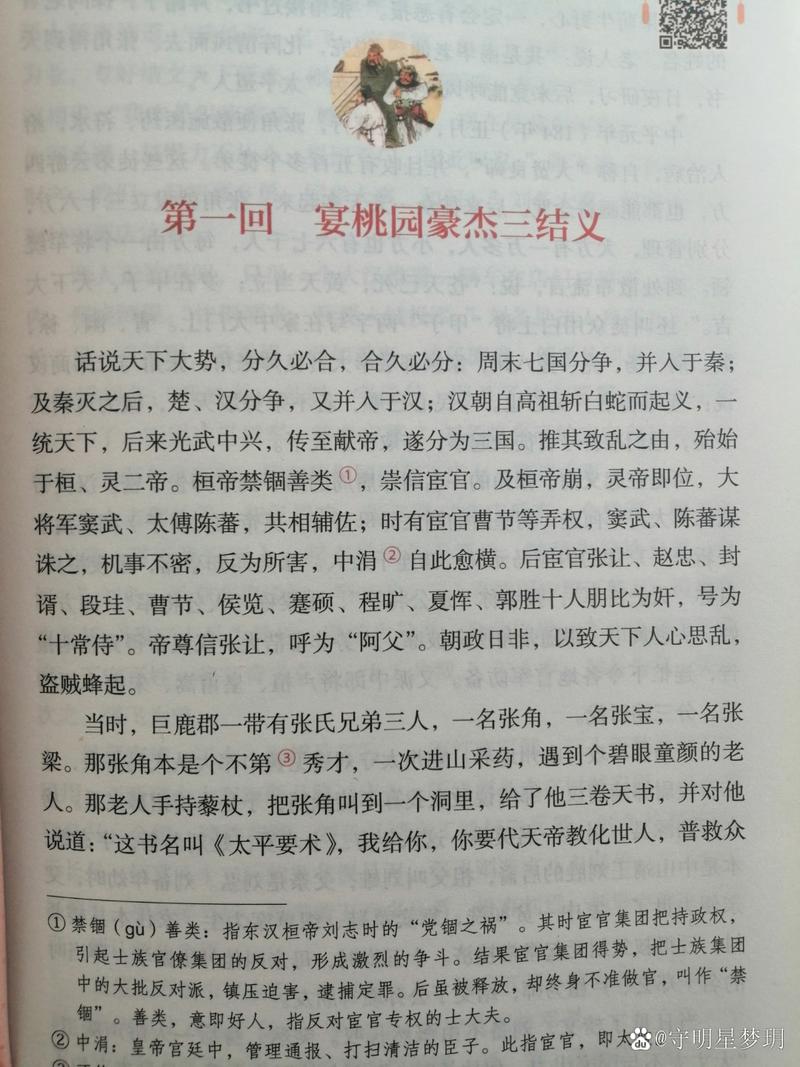 第一候文免费阅读全文