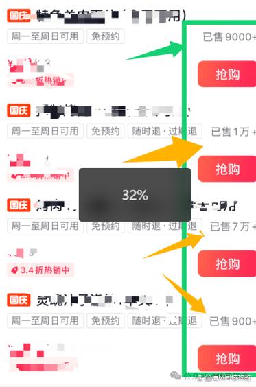 抖音团购给商家好评怎么会同步到作