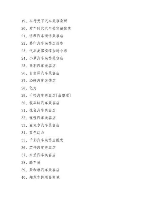 公司起名参考大全图标