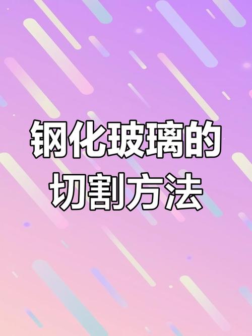 测试钢化膜遮挡的方法