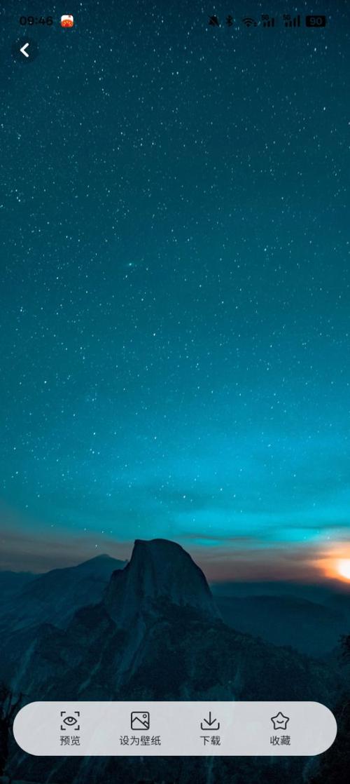 桌面主题