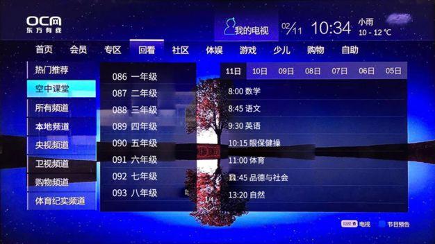 回看是什么意思