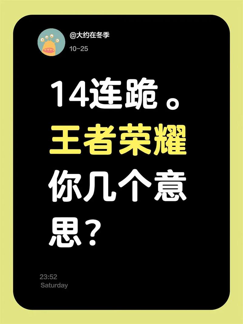 王者荣耀a是什么意思?缩略图