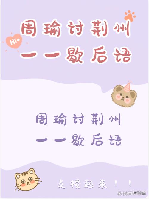 过河拆桥歇后语下一句