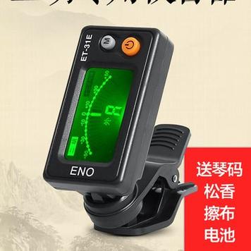 手机二胡