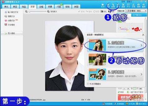 小米手机怎么没抠图功能图标