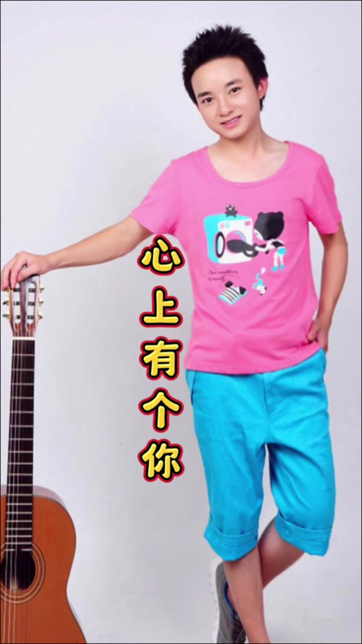 心割开有个你表情包gif