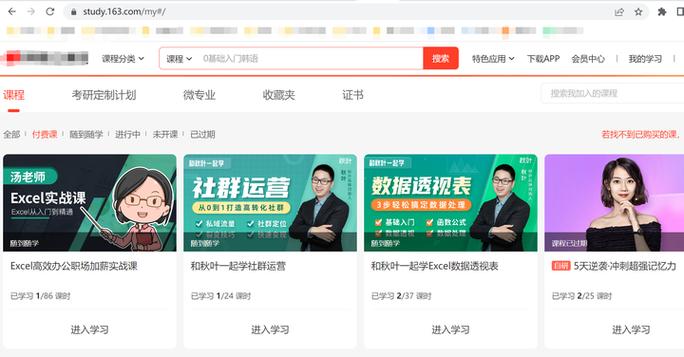 cah云课堂官方下载