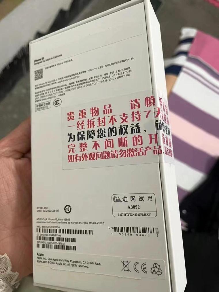 多多优选有翻新机吗