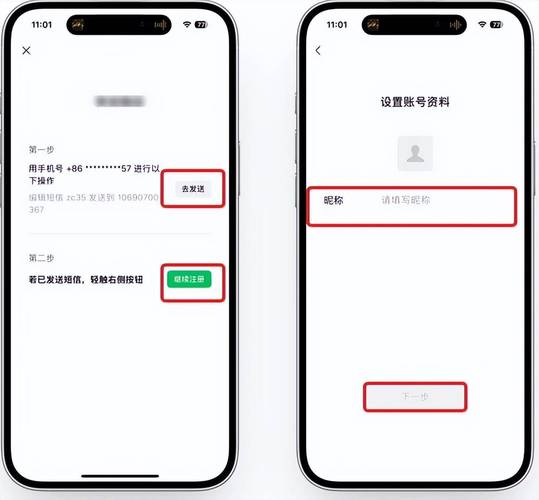 vivo账号身份证解绑图标