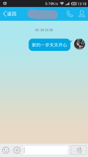 qq怎么关闭自己的生日