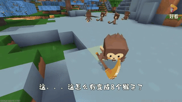 迷你世界猴子偷东西是偷去哪儿啦