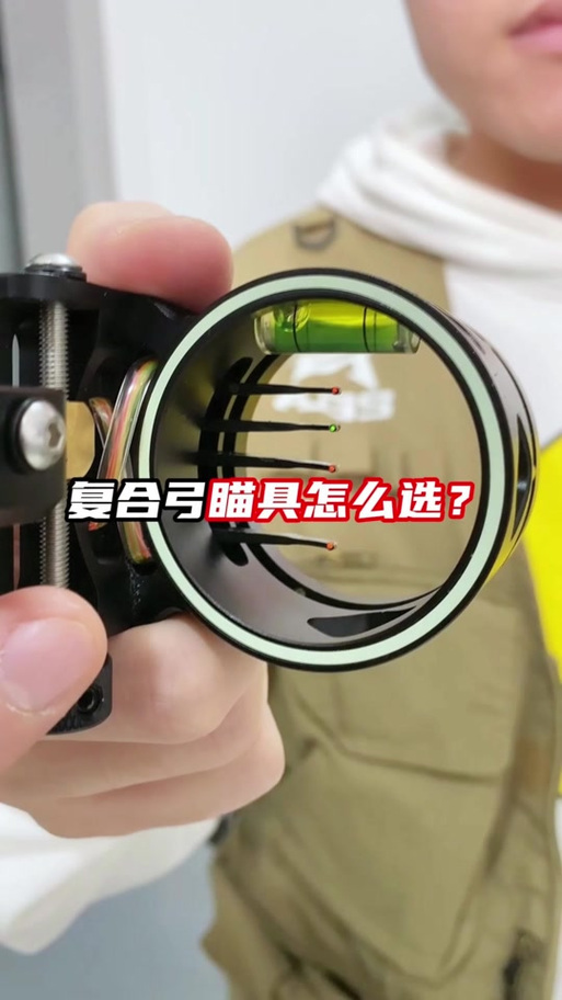 瞄准镜左右上下调节方法图标
