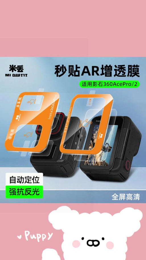 手机屏幕的膜能撕吗
