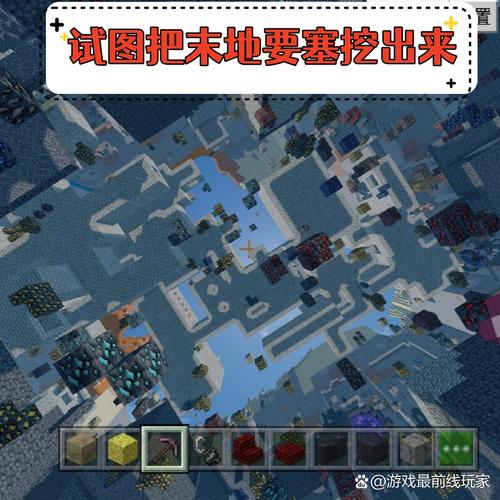 我的世界寻找末地城指令