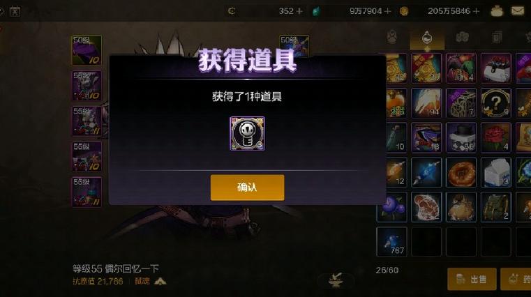 鬼泣白金徽章